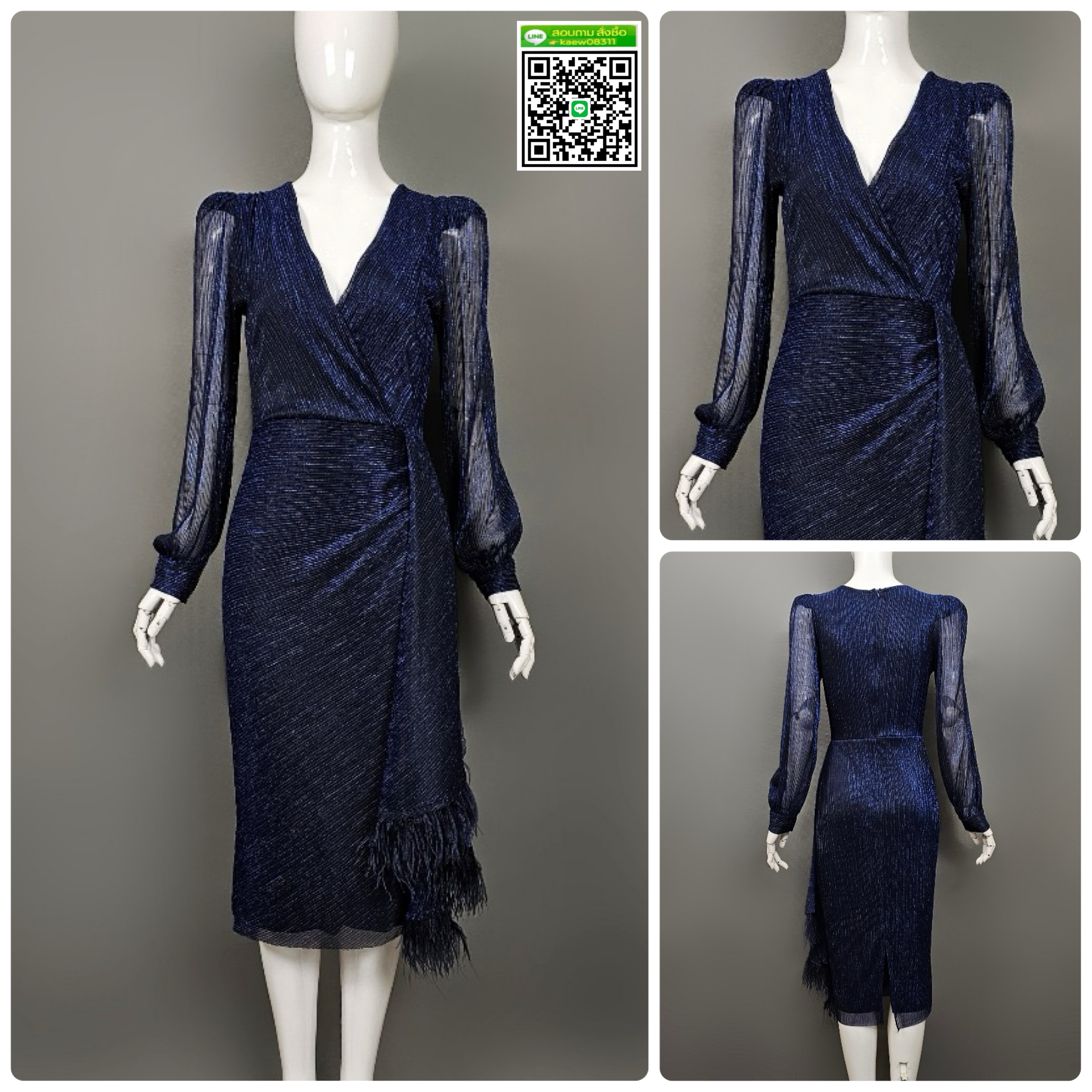 เดรสเสื้อคอวีป้ายแขนยาว กระโปรงทรงสอบ จับเดรปข้างลำตัว ดีเทลแต่งชายระบายขนนก สินค้าคุณภาพ (พร้อมส่ง)