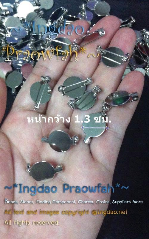 KP-9613 เข็มกลัดแบบยิงกาว หน้ากลมเรียบ ศก. 1.3 ซม. (ราคาต่อแพ๊ค/บรรจุ 10 ชิ้น)