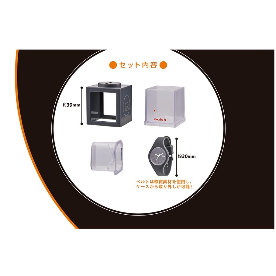 กาชาปอง ICE-WATCH Miniature Collection