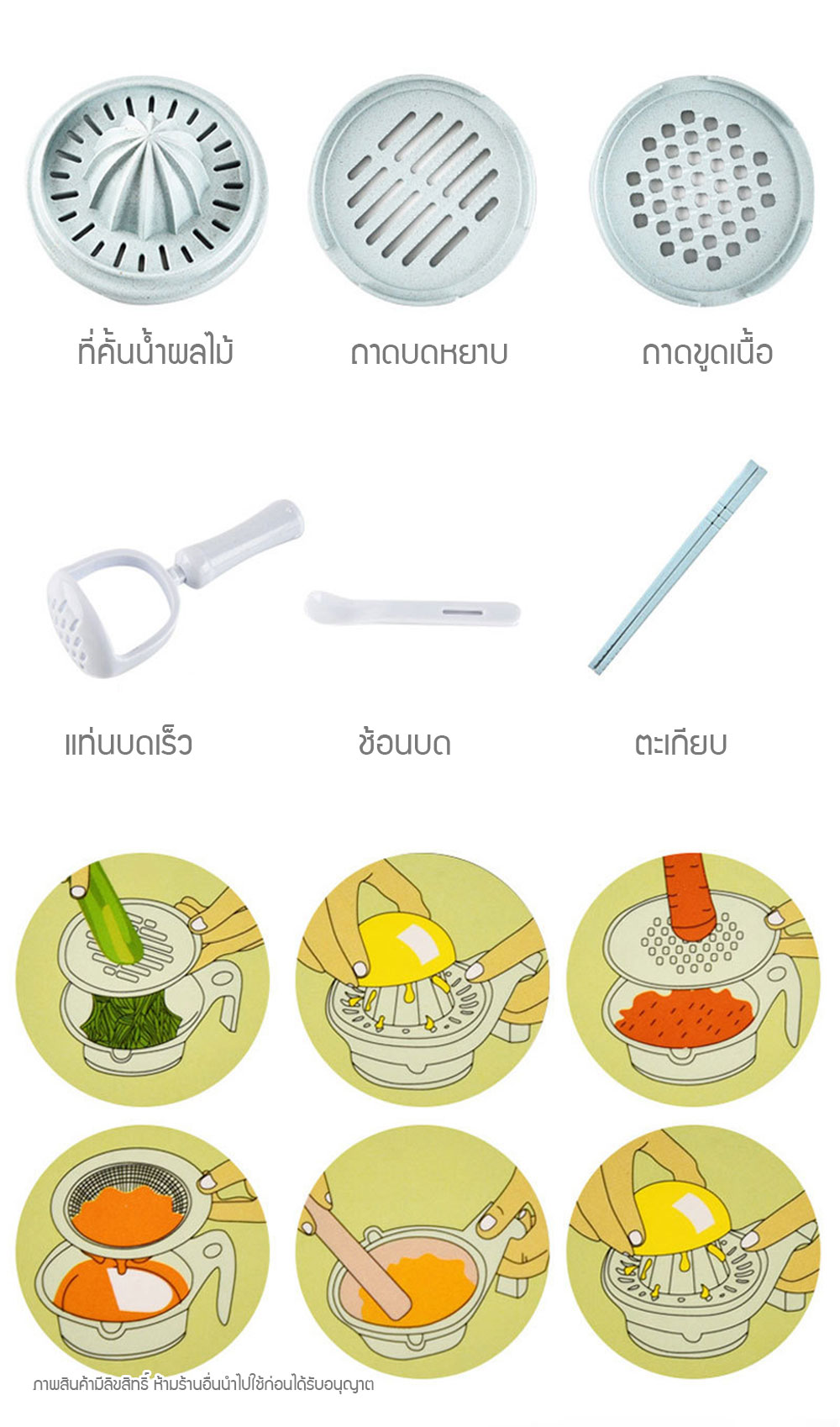 NanaBaby ชุดบดอาหารสำหรับเด็ก ชุดบดอาหารทารก ที่บดอาหารเด็ก ที่เตรียมอาหารเด็กอ่อนแบบเซ็ต 10 ชิ้น PP ทนความร้อนสูง BPA-Free