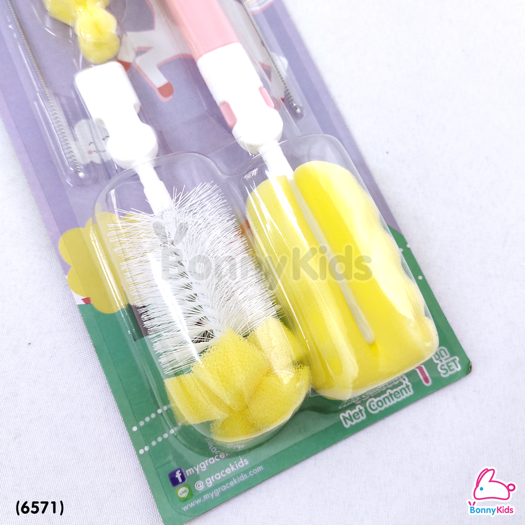 (6571) GraceKids (เกรซคิดส์) แปรงล้างขวดนม เซ็ท 5 แบบ (คละสี)