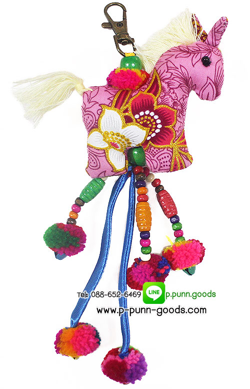 ม.ม้า-พวงกุญแจชาวเขา