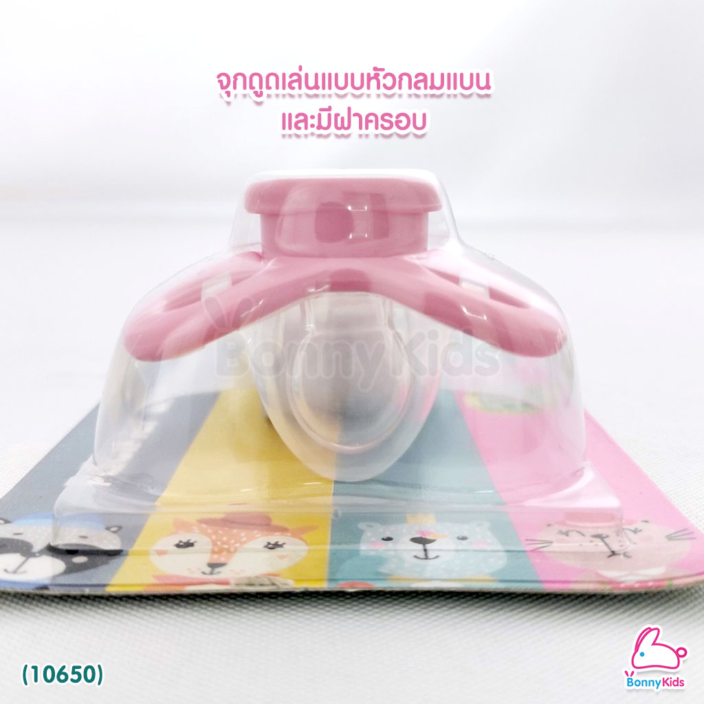(10650) NUEBABE Buddy Babe Pacifier with Holder จุกดูดเล่น พร้อมสายคล้อง Buddy Babe