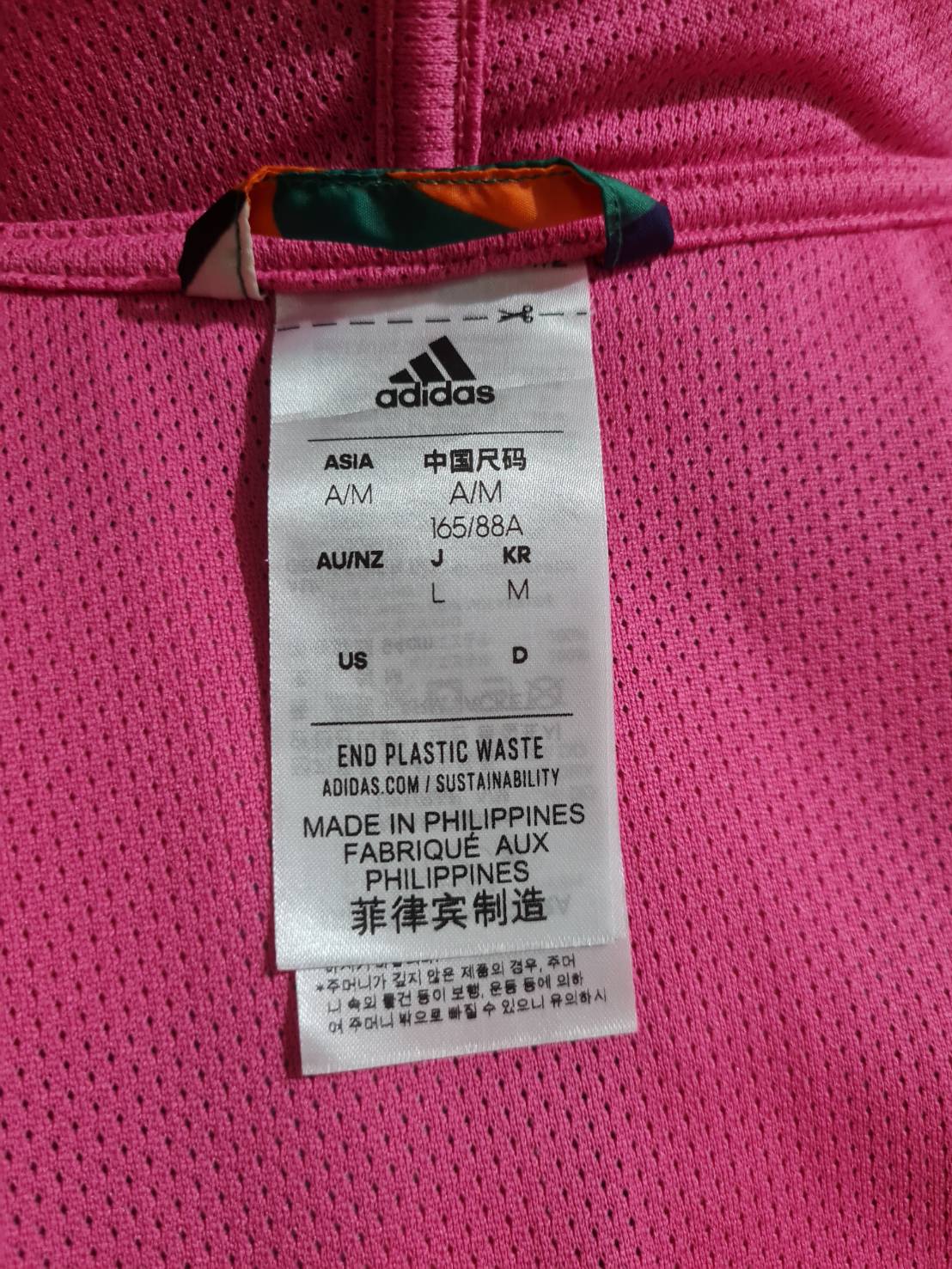 แจ็คเก็ตกันลม adidas อก48 (มือ1)