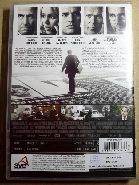 (DVD) Spotlight (2015) คนข่าวคลั่ง (มีพากย์ไทย)