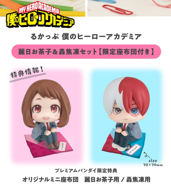 [เปิดจอง] LookUp My Hero Academia Shoto Todoroki @ Ochaco Uraraka ได้เบาะ ราคา2250-2450บาท