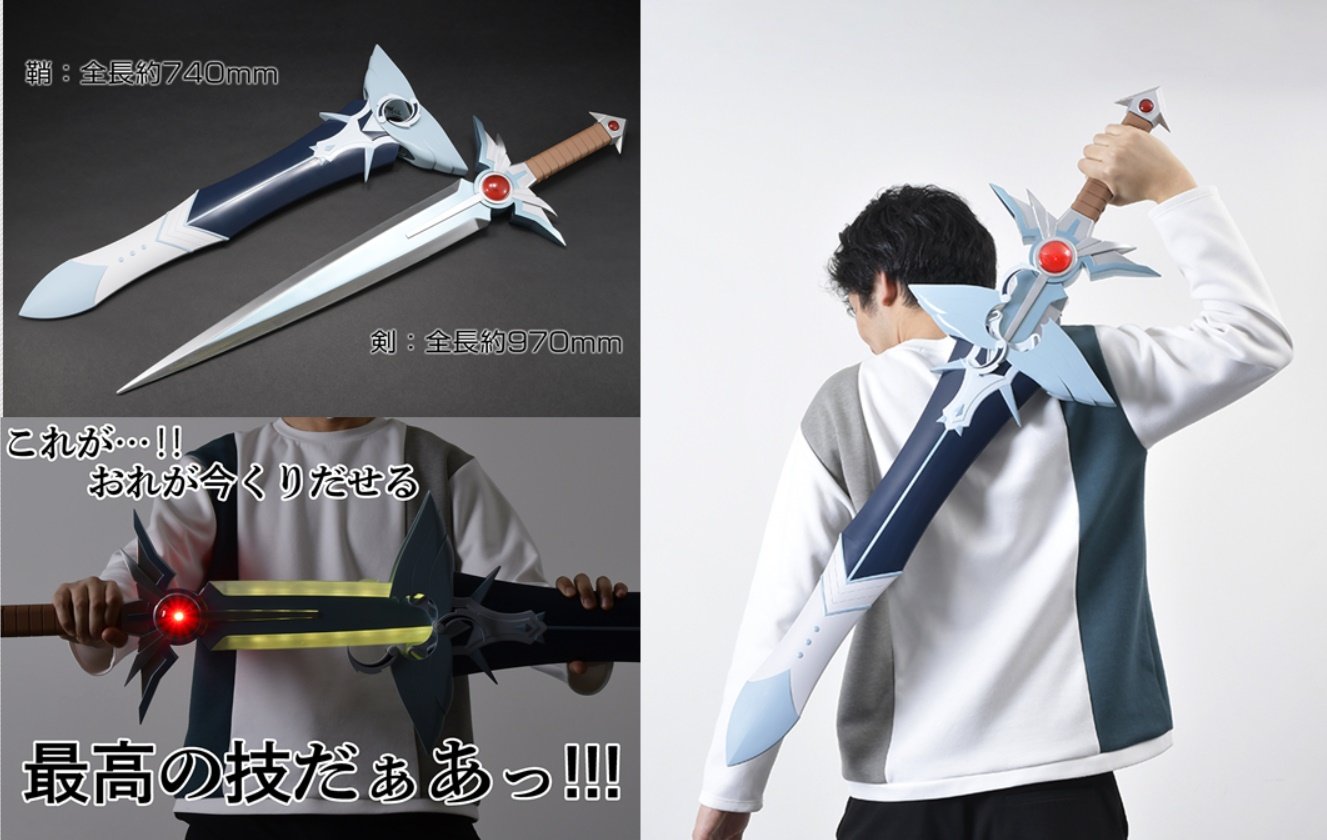 [เปิดจอง] AMAKUNI Shinuchi Dragon Quest: The Adventure of Dai 1/1