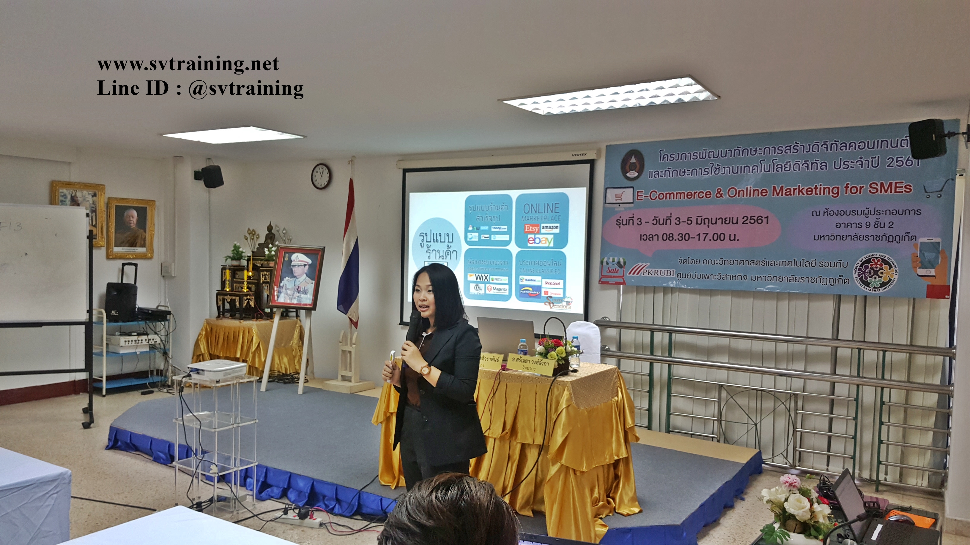 สอนขายของออนไลน์เพื่อธุรกิจโดยอาจารย์ใบตอง
