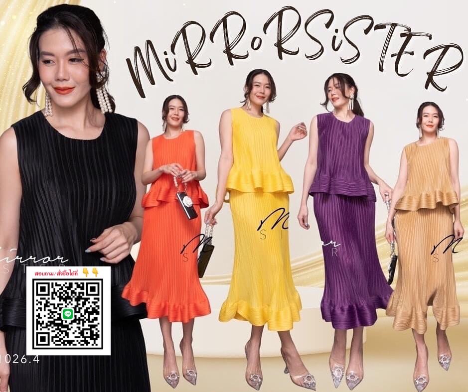 เซ็ทเสื้อแขนกุด+กระโปรงอัดพลีทแน่นๆ : สินค้าคุณภาพ (พร้อมส่ง)