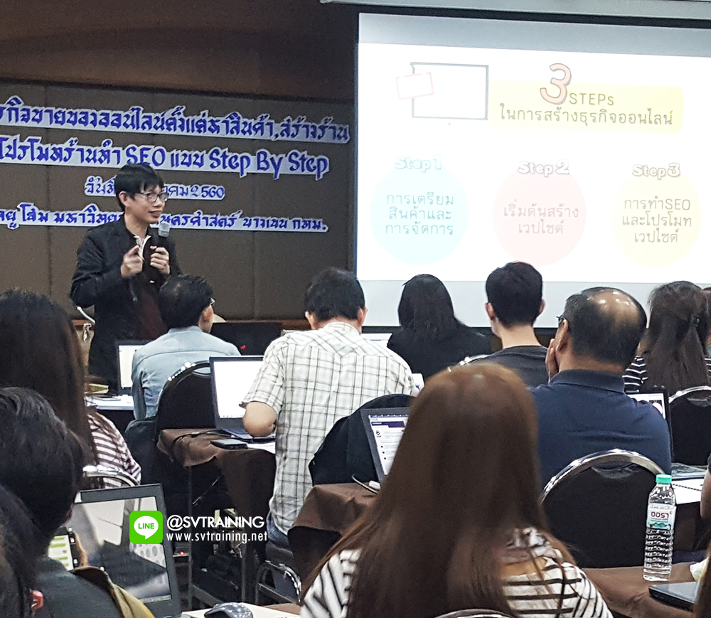 หลักสูตร: AI Online Marketing 360° สอนขายของออนไลน์ครบวงจร ตั้งแต่หาสินค้า สร้างร้าน ทำการตลาด ด้วยการใช้AI แบบ Step by Step