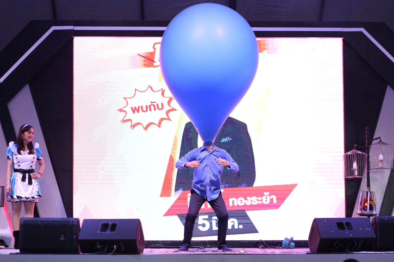 Balloon Man บอลลูนแมน โชว์ลูกโป่งยักษ์ การแสดง โชว์ "งาน HILUX REVO FESTIVAL 2020" 04/03/2564