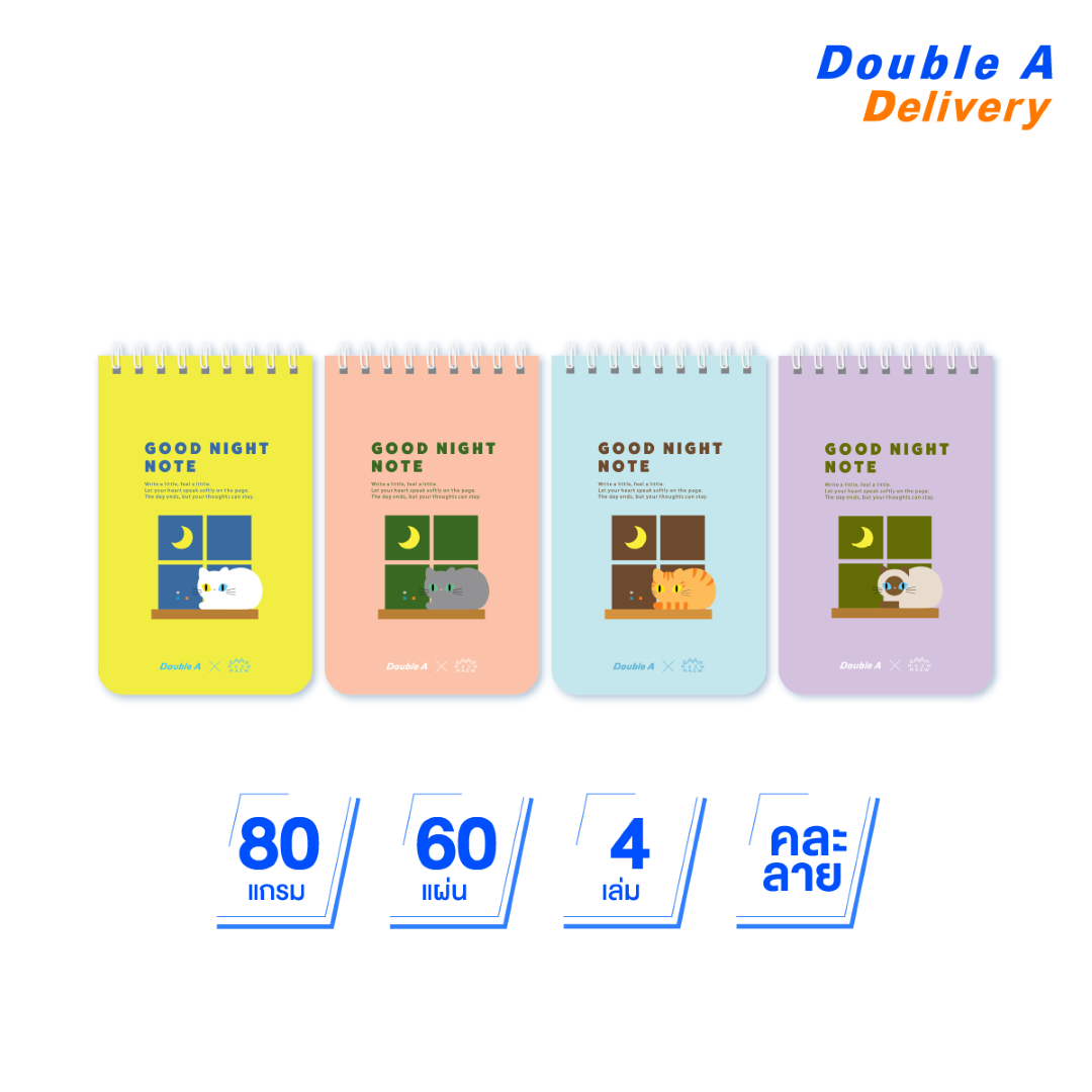 [4 เล่ม]สมุดสันห่วง 82×130 มม. 80แกรม 60แผ่น ลาย Baan Maew (New)