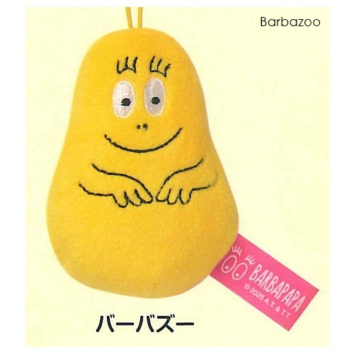 กาชาปอง Barbapapa Plush Toy