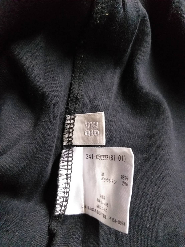 เสื้อแขนยาวคอเต่า Uniqlo ไซด์ M สีดำ