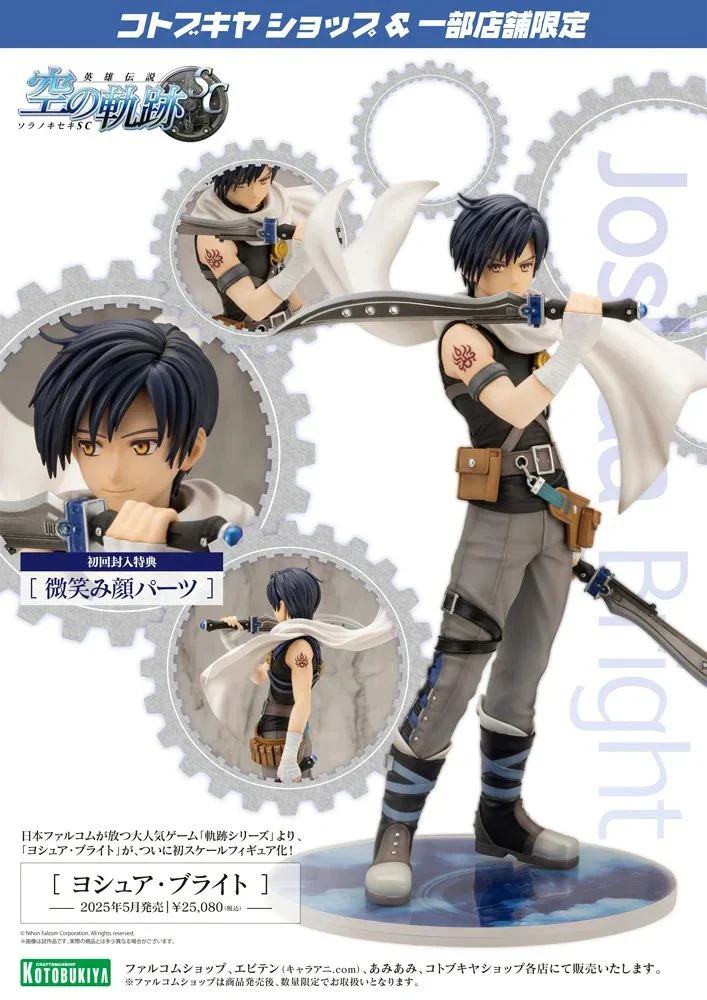 [เปิดจอง] Kiseki Series Joshua Bright 1/8