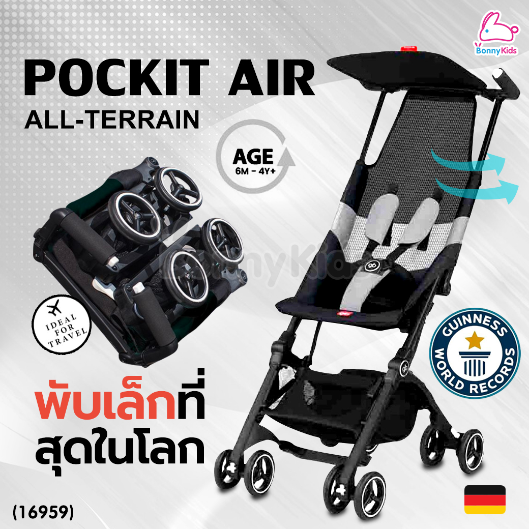 (16959) gb (จีบี) Pockit Air All-Terrain รถเข็นเด็ก ขึ้นเครื่องได้ พับเล็กที่สุดในโลก สำหรับเด็ก 6 เดือน – 4 ปี