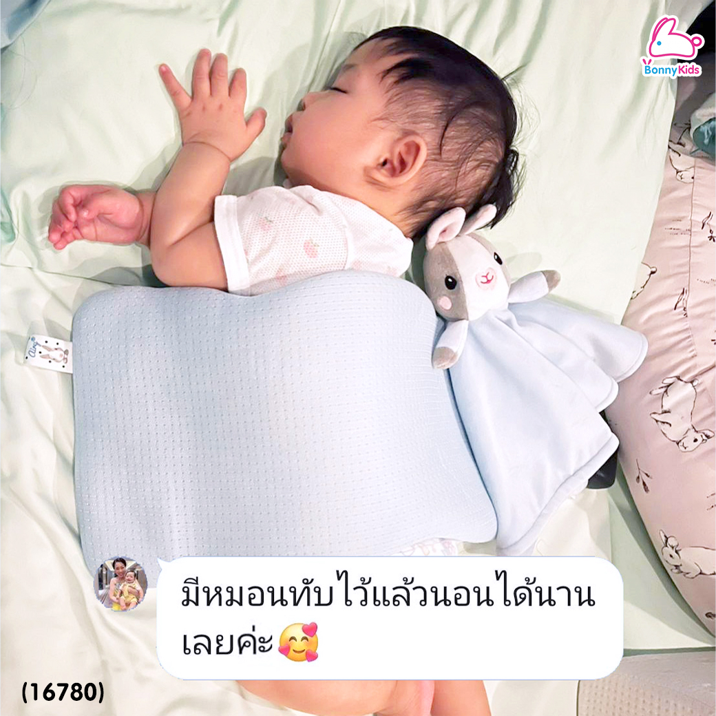 (16780) Airy (แอรี่) หมอนกันสะดุ้งหายใจผ่านได้ ซิลิโคนยืดยุ่น พร้อมผ้าแถบห่อตัว
