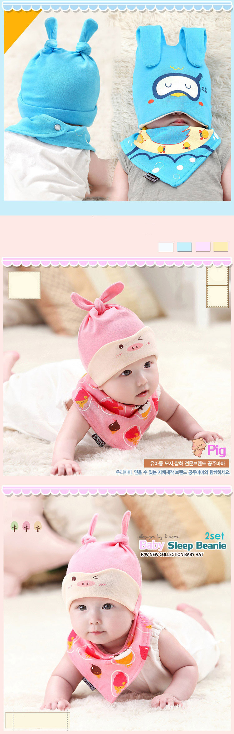 ชุดหมวกเด็กอ่อน+ผ้ากันเปื้อนเด็กอ่อน ผ้ายืด 2 หูยาว แฟชั่นลายสัตว์น้อยสุด Chic