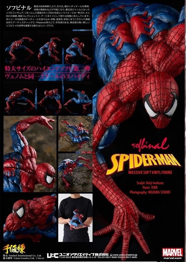 พร้อมส่ง Sofbinal Spiderman
