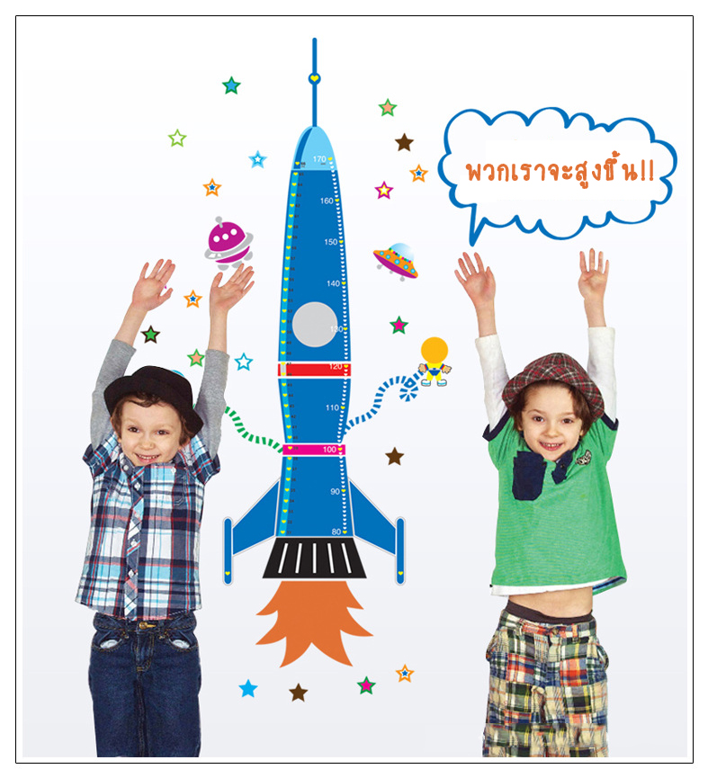 สติกเกอร์แต่งห้อง DIY ลายจรวดวัดส่วนสูง ใส่รูปใบหน้าได้ ลอกออกแล้วติดซ้ำได้