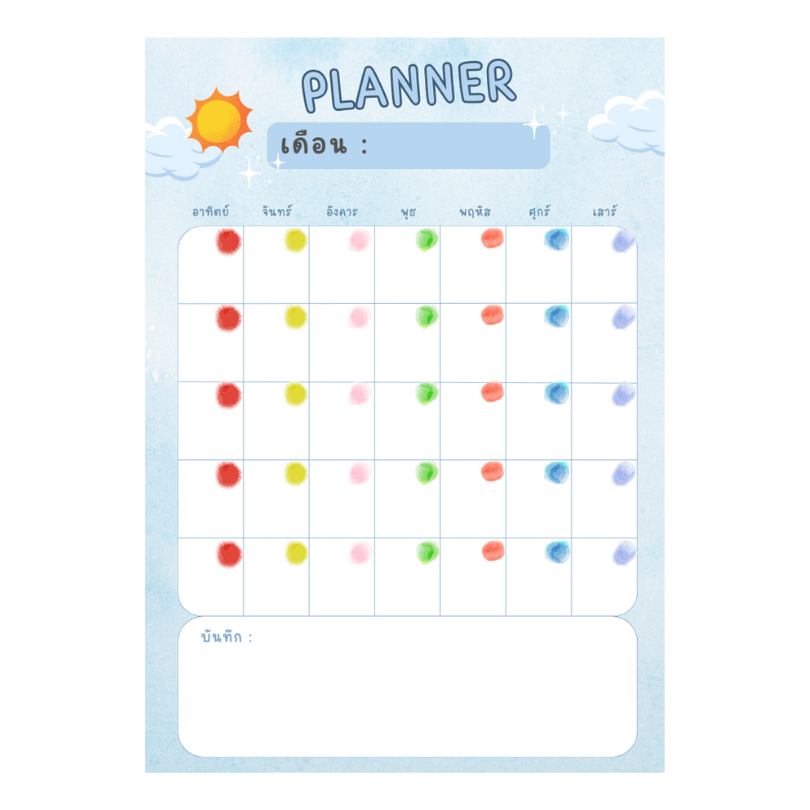 Planner ติดผนัง ติดตู้เย็น ขนาด A4 เคลือบแข็ง PVC
