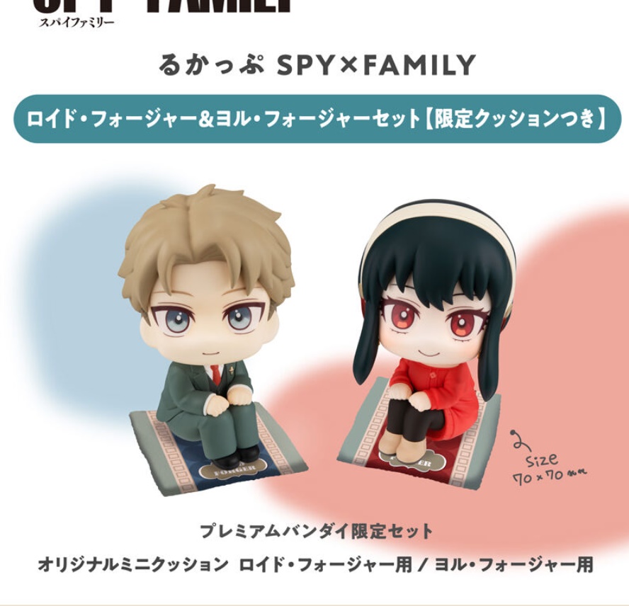 [เปิดจอง] Spy x Family Lloyd Forger & Yol Forger set 2200-2450บาท