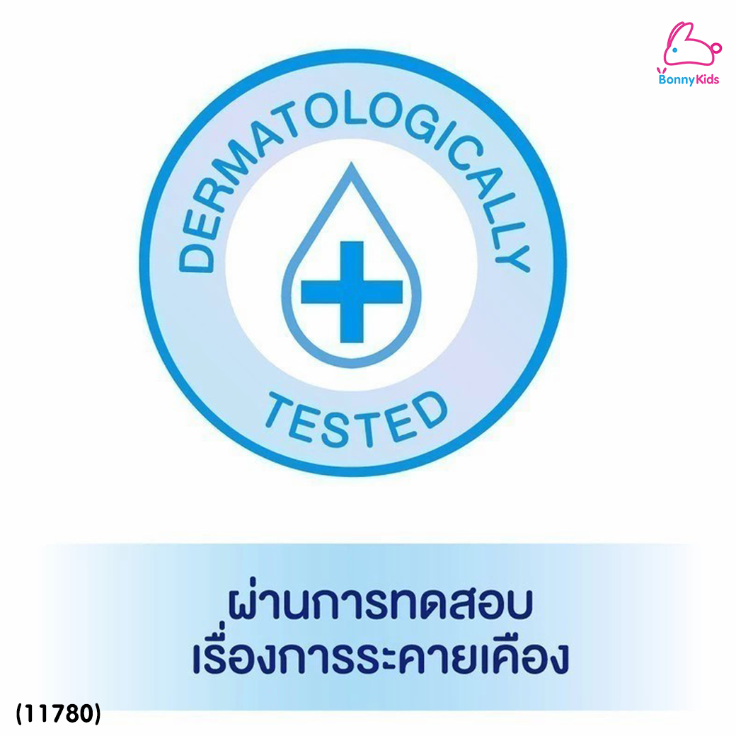 (11780) Mamypoko (มามี่โพโค) Baby Wipes Premium Soft เบบี้ ไวพส์ พรีเมี่ยม ซอฟท์ ทิชชู่เปียกสำหรับเด็ก (80 แผ่น)