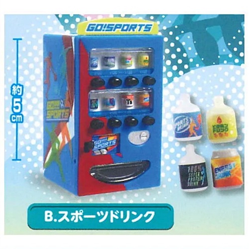 กาชาปองโมเดลตู้จำหน่ายสินค้าต่างๆ The Drink & Ice Vending Machine 5