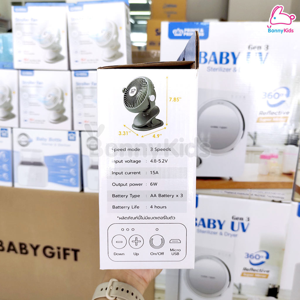 Prince&Princess (ปริ้นซ์แอนด์ปริ้นเซส) Stroller Fan พัดลมสำหรับติดรถเข็นเด็ก แบบหนีบ หมุนได้ 360 องศา
