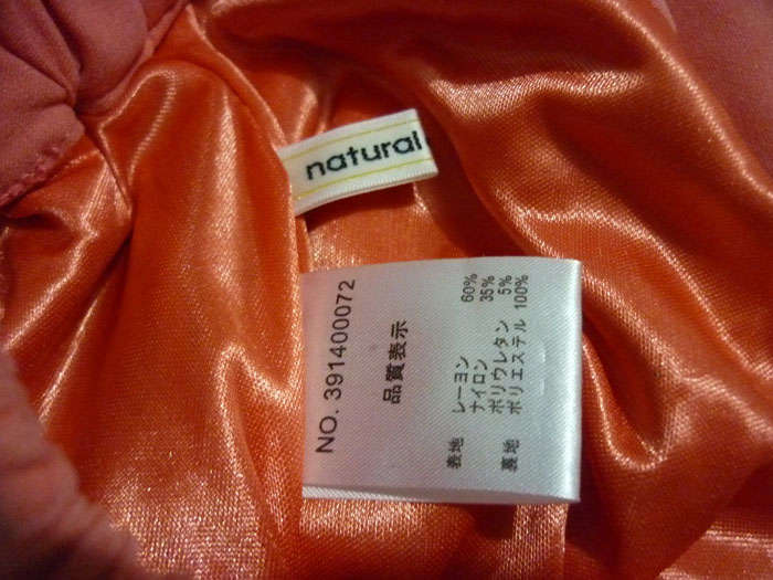 กระโปรงผ้าสีสวย เนื้อผ้าดีมาก natural couture