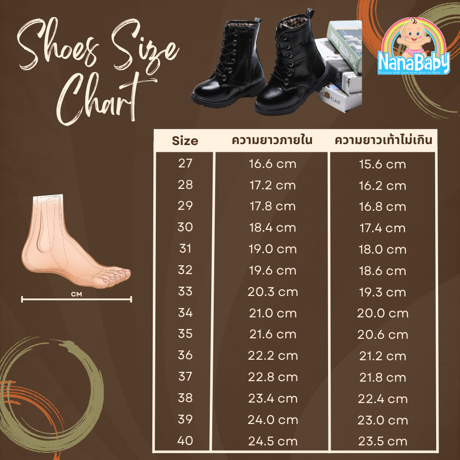 รองเท้าบูทเด็ก รองเท้าบู๊ทเด็ก รองเท้าดรัมเมเยอร์เด็ก สีดำ ผูกเชือกหลอก มีซิปข้าง เท่ห์ หรู Size 27-40