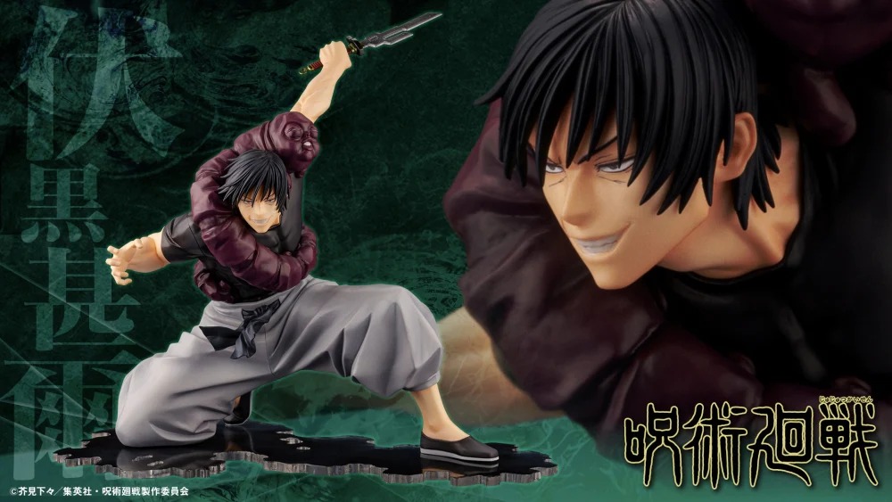 [เปิดจอง] JUJUTSU KAISEN ARTFX J Toji Fushiguro
