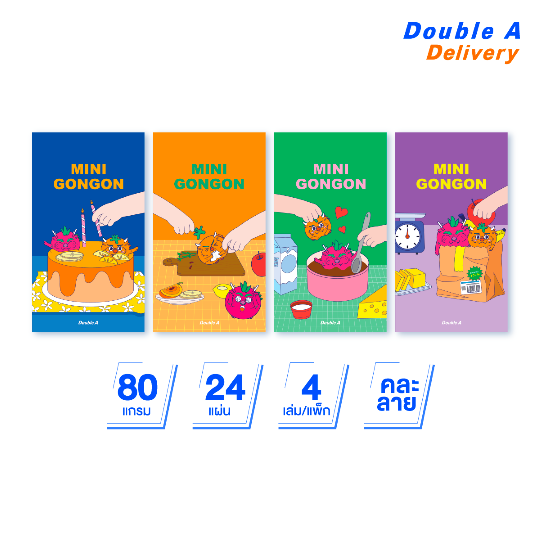 สมุดมุงหลังคา 90X160มม 80 แกรม 24 แผ่น ลาย Cooking time (คละแบบ) 4 เล่ม