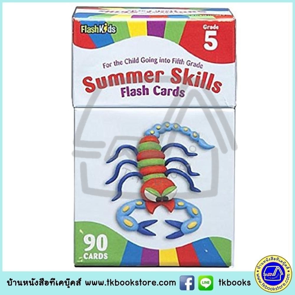 Flash Kids - Summer Skills Flash Cards : Grade 5 แฟลชการ์ด ความรู้สำหรับเด็กเกรด 5