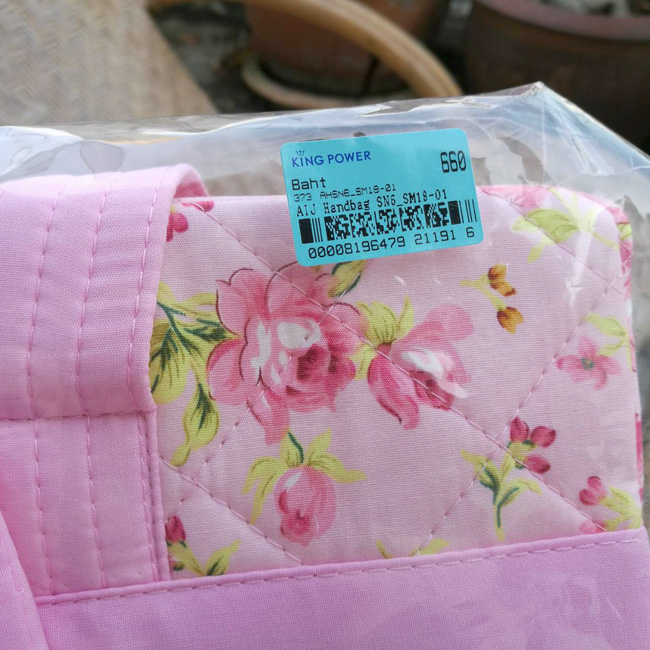 กระเป๋า AIYA จาก King Power /ของใหม่/