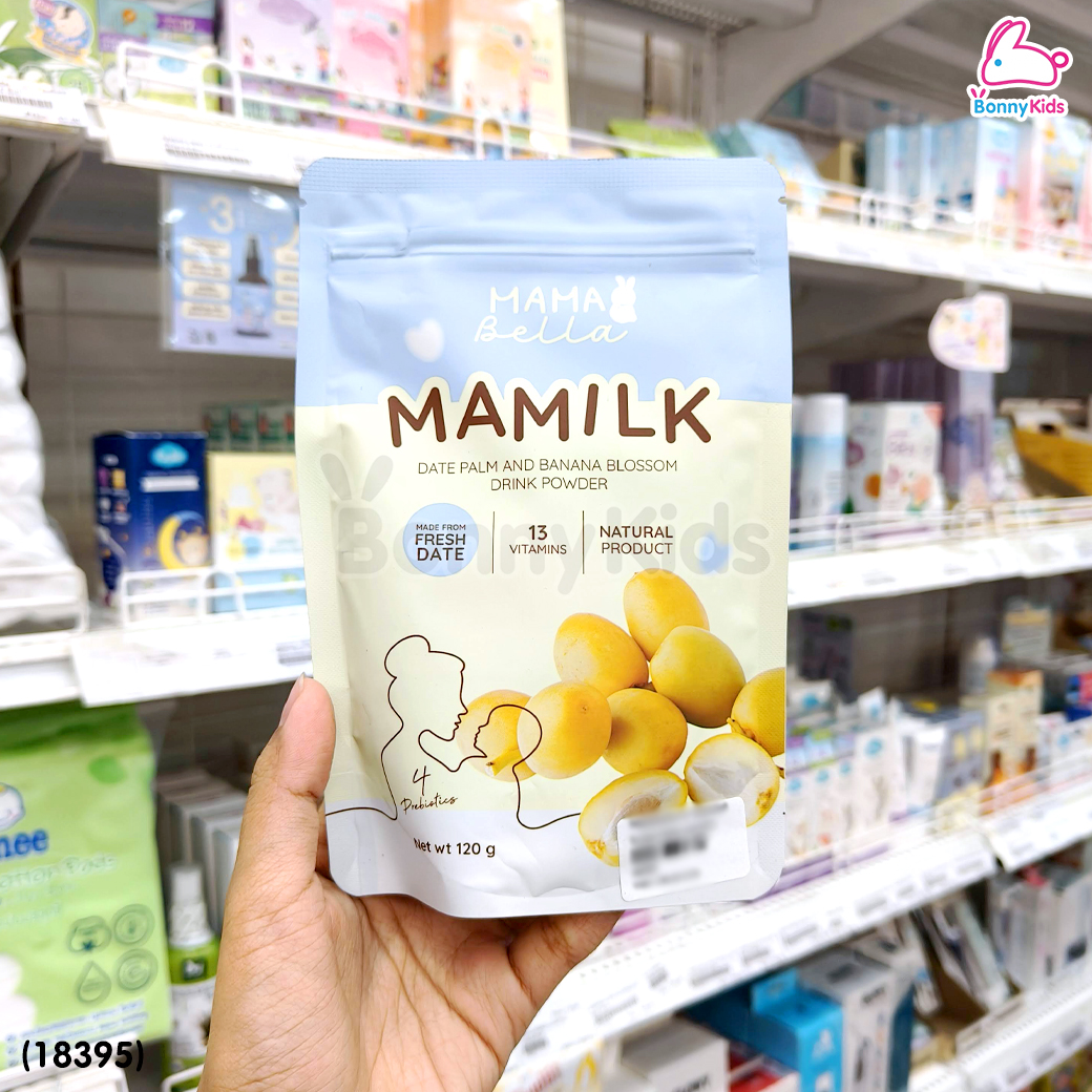 (18395) Mamabella (มามาเบลล่า) Mamilk มามิลค์ น้ำชงอินทผลัมสด เพิ่มน้ำนมแม่ บำรุงน้ำนมเข้มข้น
