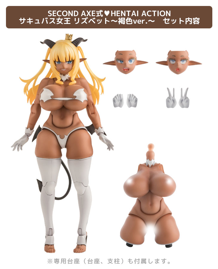 [เปิดจอง] Succubus Queen Lisbeth ～Tanned ver.～