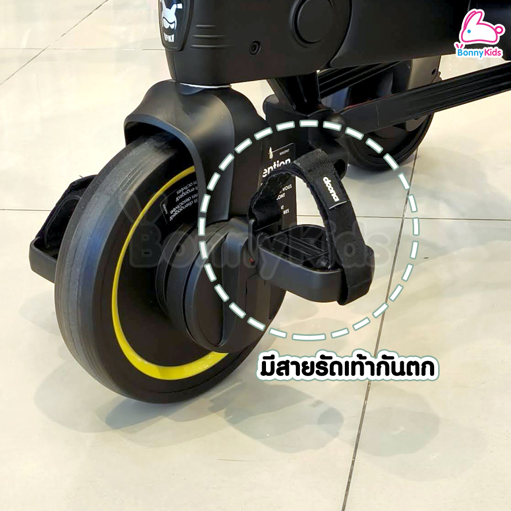 DOONA (ดูน่า) LIKI Trike รุ่น S3 จักรยานสามล้อพับได้ รถเข็นสามล้อ จักรยานพกพาสำหรับเด็ก