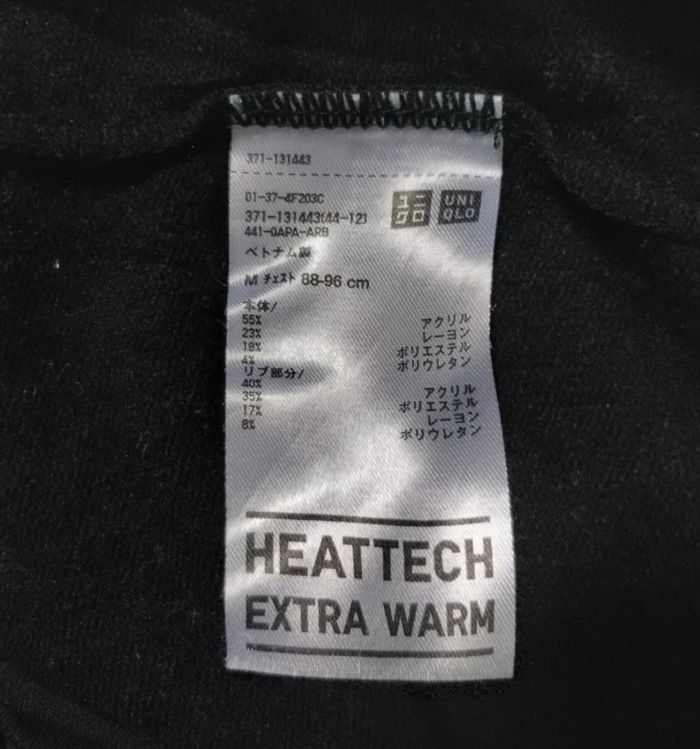 เสื้อฮีทเทคชาย Uniqlo Extra Warm Sz L