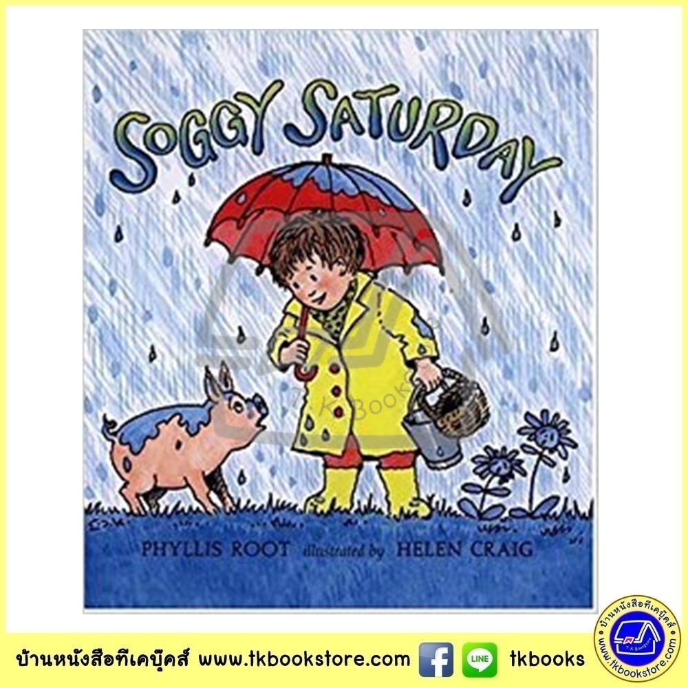 Days of the Week 7 Books Collection : Phyllis Root & Helen Craig หนังสือสอนเด็กวัยหัดเดินเกี่ยวกับวันและอากาศ
