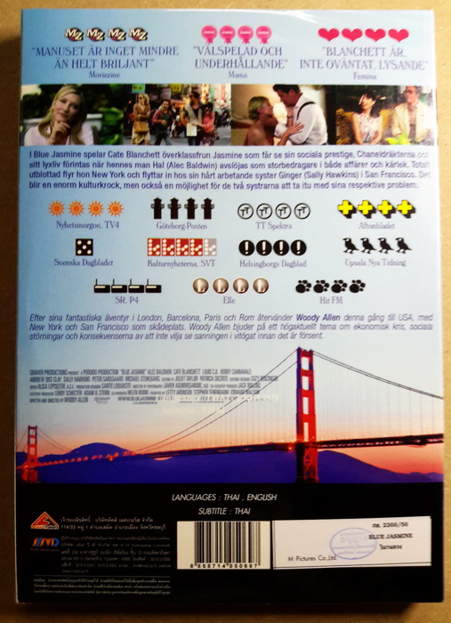 (DVD) Blue Jasmine (2013) วิมานลวง (มีพากย์ไทย)