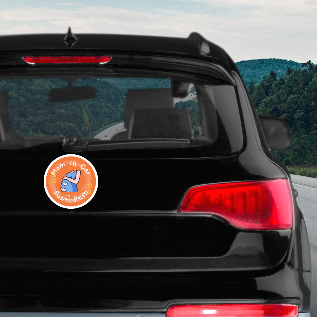 NanaBaby สติ๊กเกอร์ ในรถมีคนท้อง Mom in Car ในรถมีแม่ท้อง ติดรถยนต์เตือนให้ระวังแม่ท้องในรถ