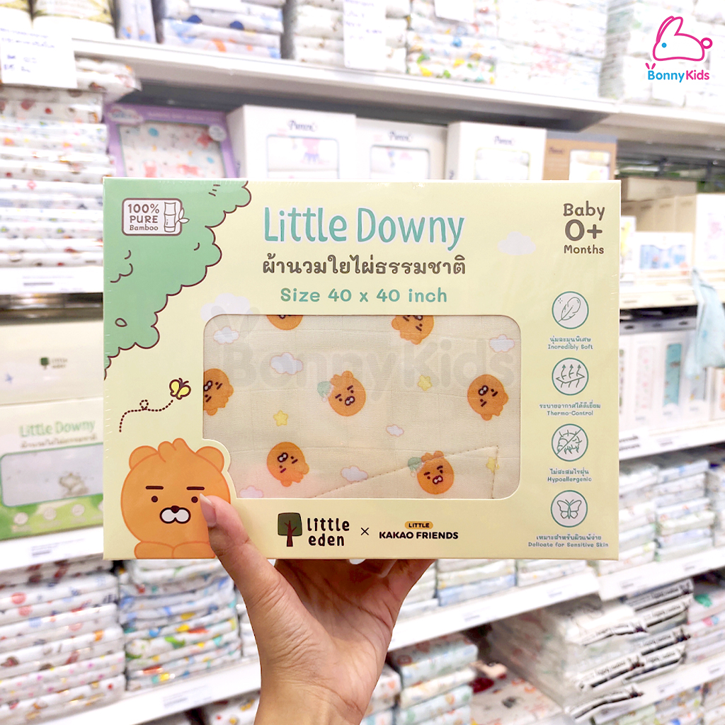 Little Eden x Little Kakao Friends ผ้าห่มนวมใยไผ่ 100% สำหรับเด็ก (40 x 40 นิ้ว)