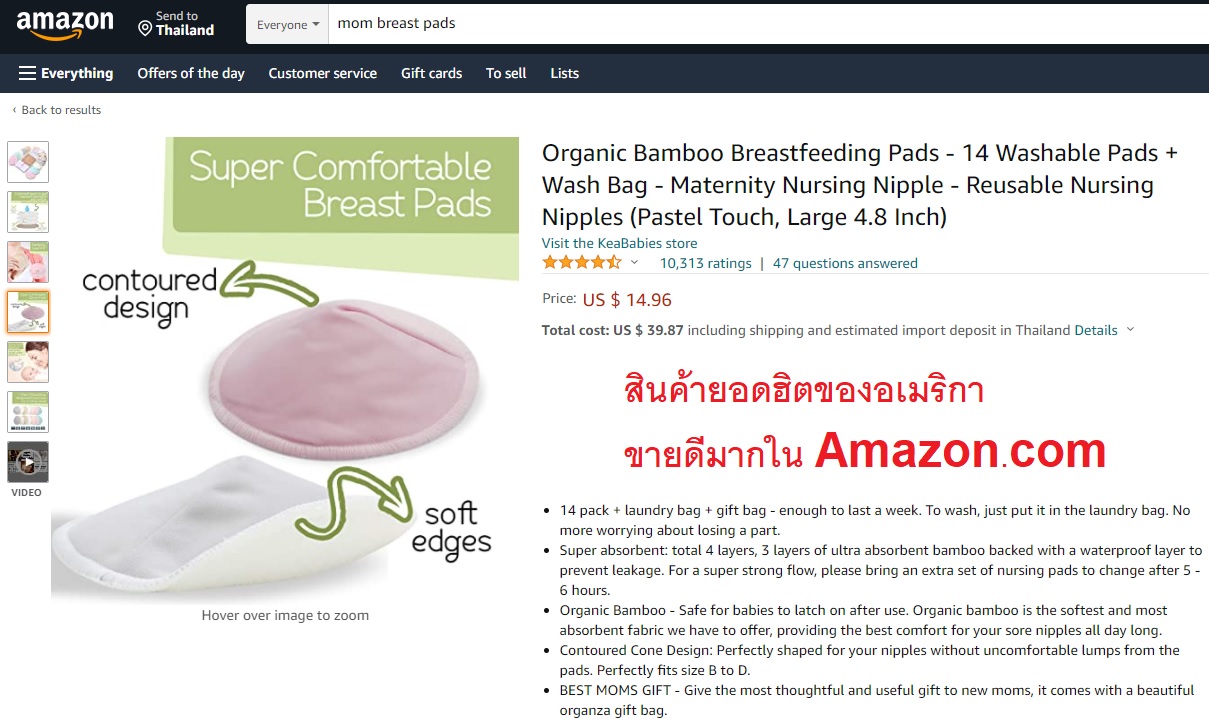 [แพคคู่] แผ่นซับน้ำนมแม่ แบบซักได้ ผ้าใยไผ่นุ่มนิ่ม มีชั้นกันน้ำนมซึม แผ่นซับน้ำนม NanaBaby Bamboo Fiber Washable Breast Pads