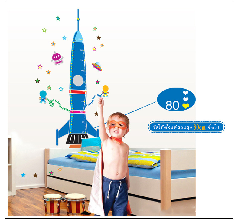 สติกเกอร์แต่งห้อง DIY ลายจรวดวัดส่วนสูง ใส่รูปใบหน้าได้ ลอกออกแล้วติดซ้ำได้