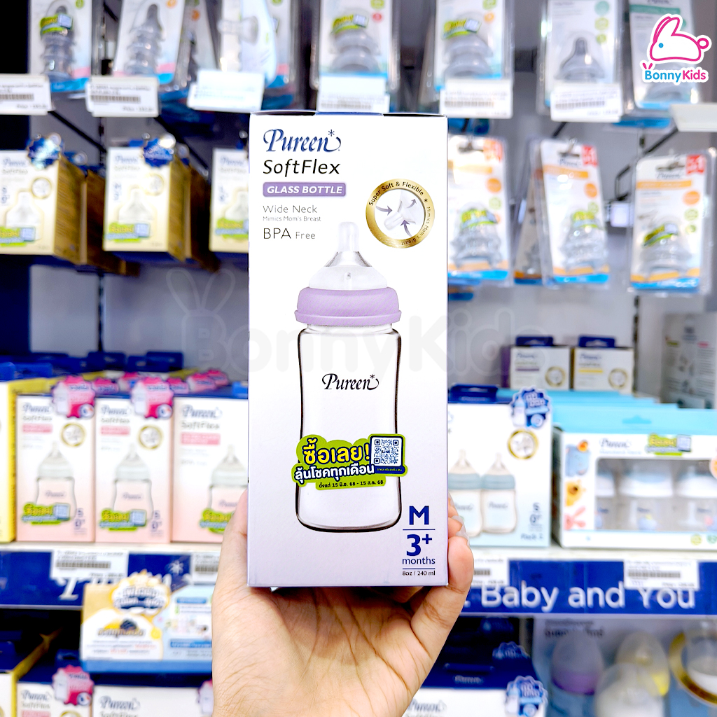 Pureen (เพียวรีน) SoftFlex Glass Bottle Wide Neck ขวดนมคอกว้าง ซอฟท์เฟล็กซ์ (Glass)