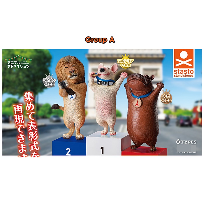 กาชาปองฟิกเกอร์สัตว์ Animal Attraction Toshio Asakuma Podium Animals France Edition