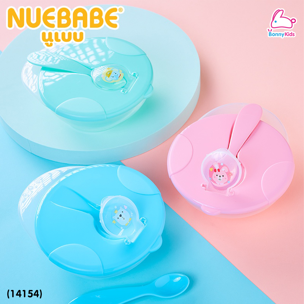 (14154) Nuebabe (นูเบบ) Feeding Bowl with Spoon ชุดชามอาหารเด็กและช้อน พร้อมฝาปิดเก็บช้อนได้