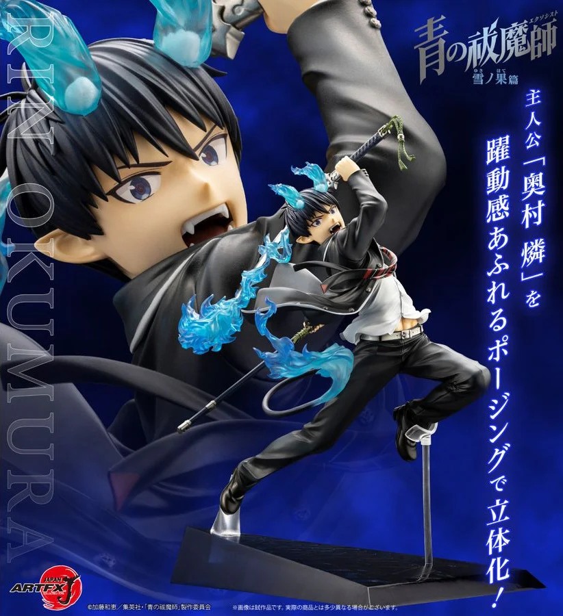[เปิดจอง] ARTFX J Blue Exorcist: Beyond the Snow Saga Rin Okumura 1/8