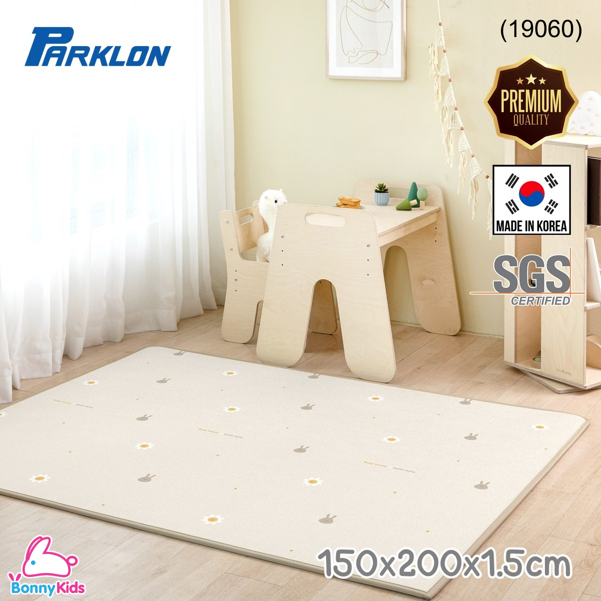 Parklon-Parklon แผ่นรองคลานรุ่น PE Double Sided Prime Mat 150x200x1.5cm.